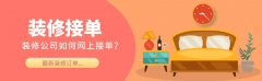 正正在的获客逻辑