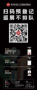 细]3月31日