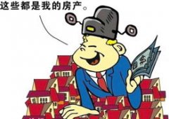 婚内的所有财富都是共 